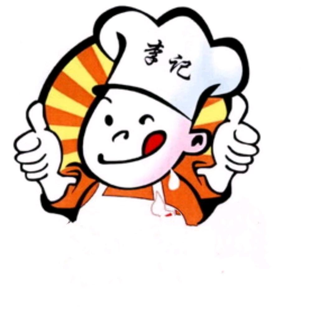 木子李（家菜馆）