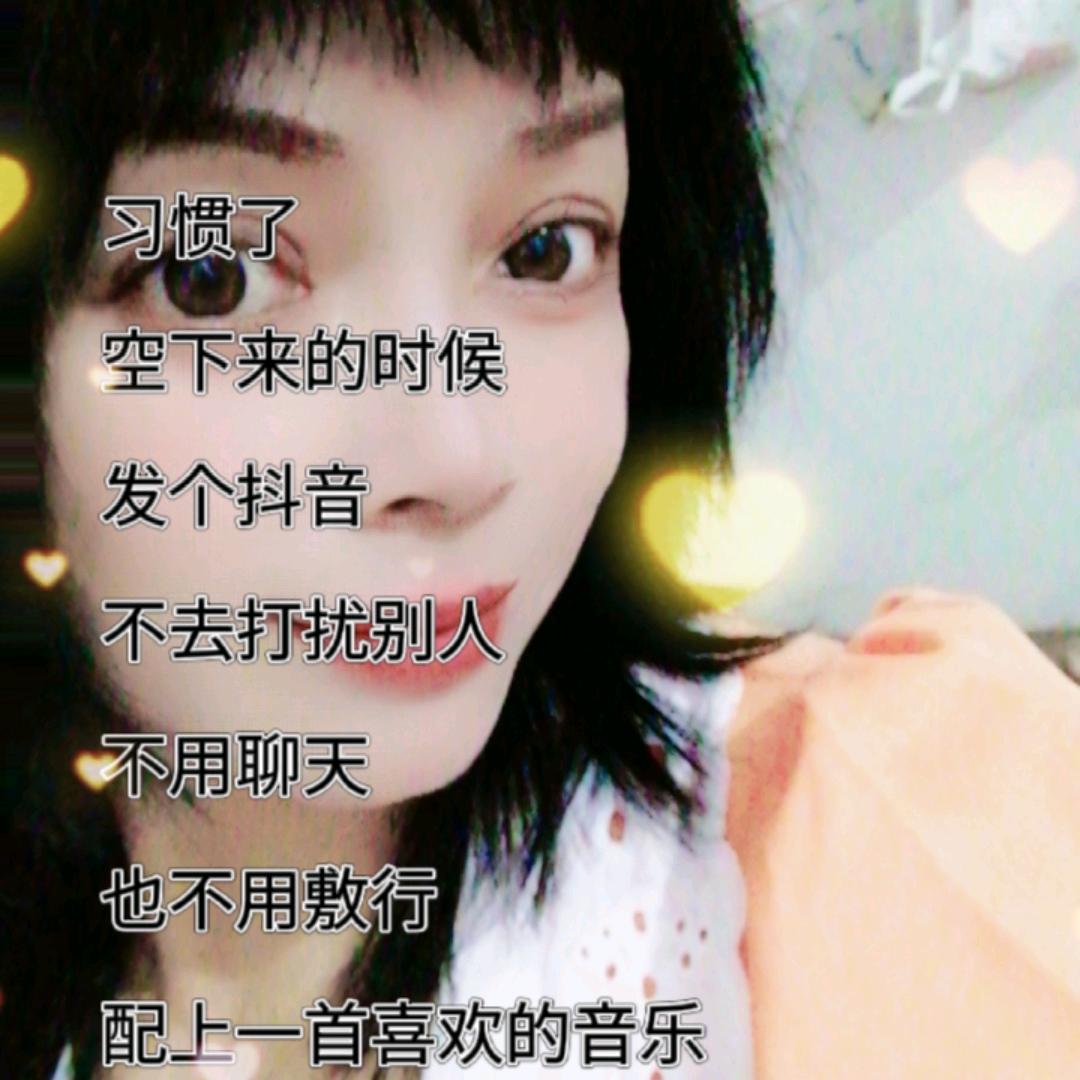 锦姐，锦绣前程