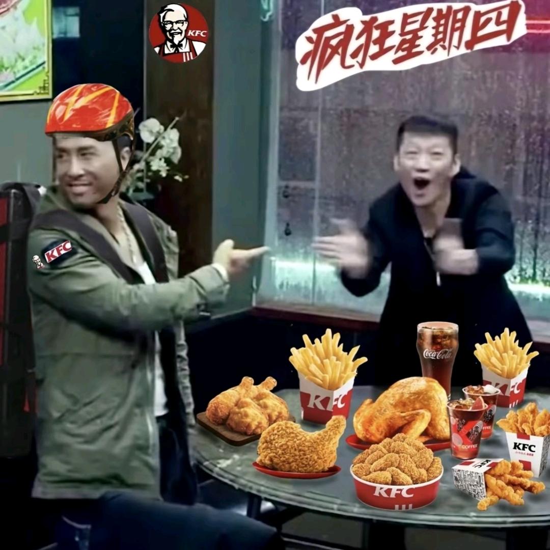 尼好！man！头像