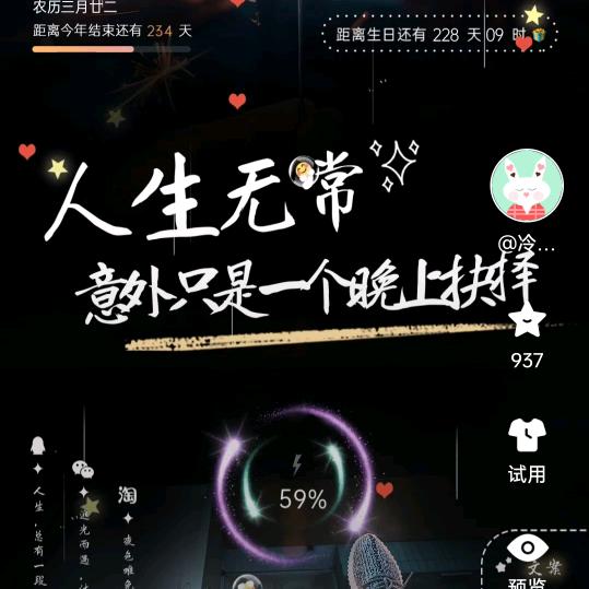 快乐女孩