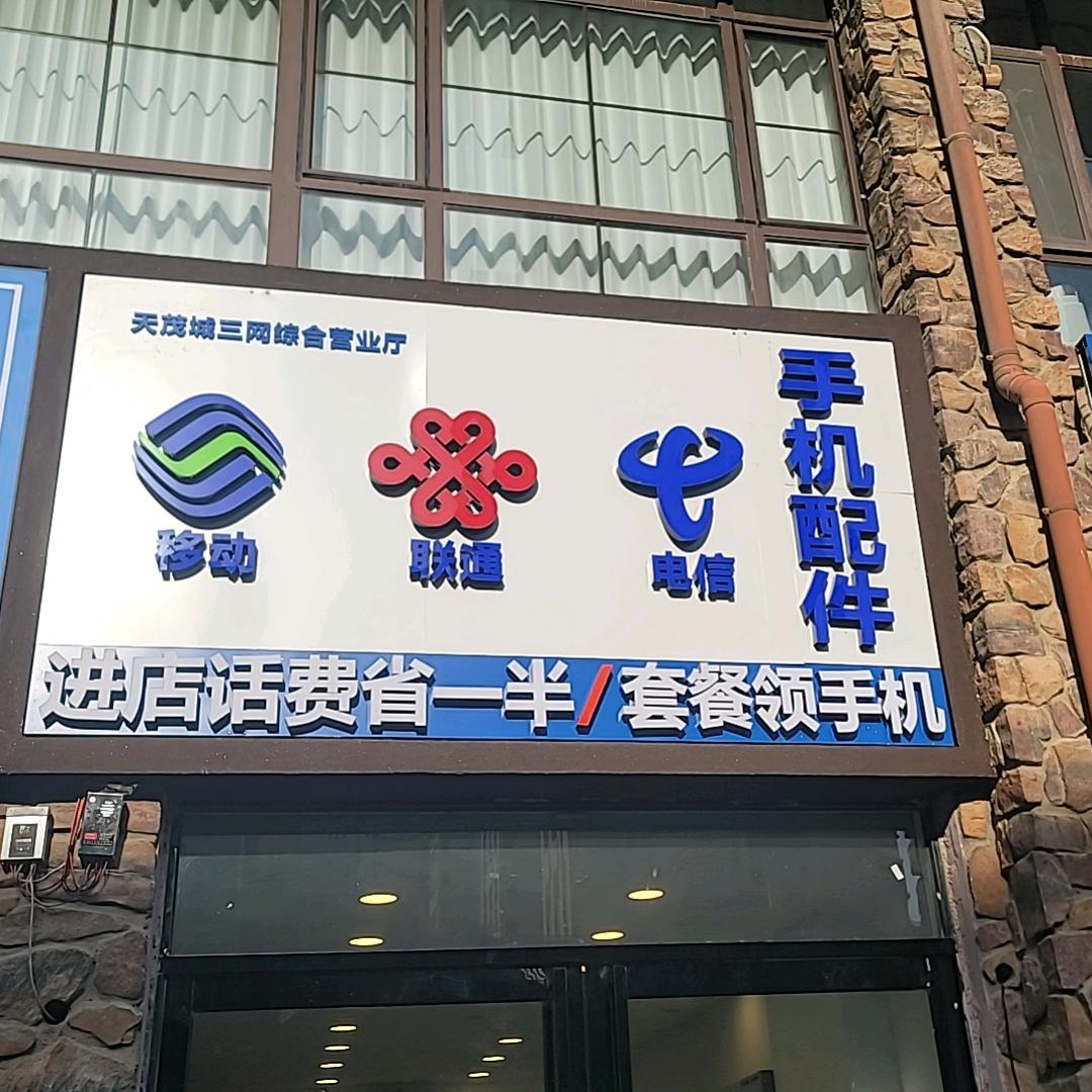 斌斌说靓号