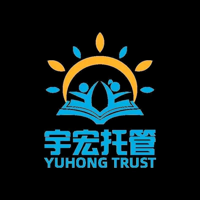 宇宏托管成长中心