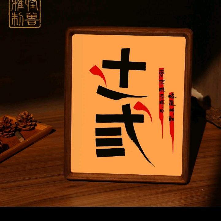 十弎(别人再好与我无关，你再不好我都喜欢