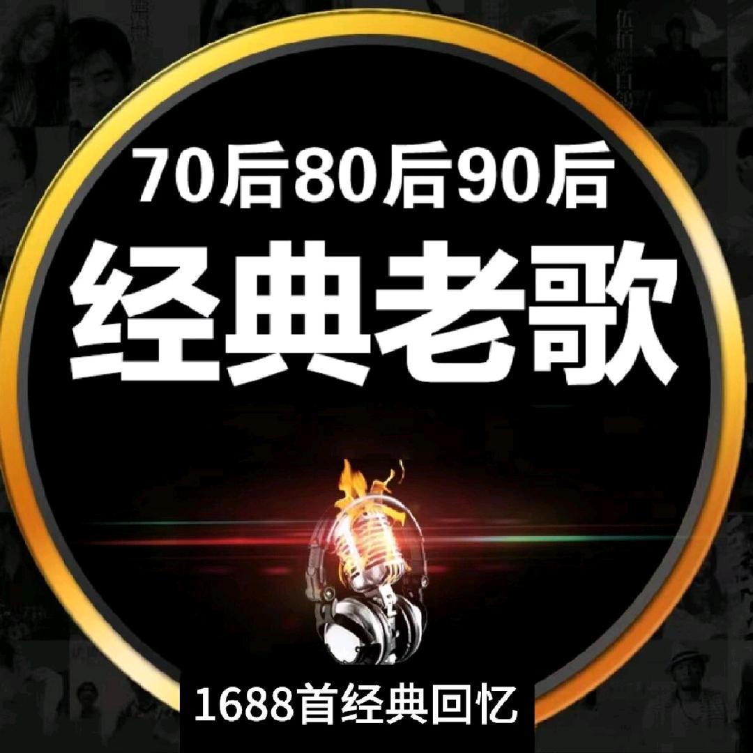 经典歌吧
