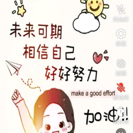 🌾🌾幸福快乐🍁🍁