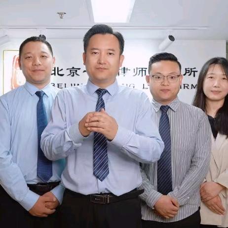 北京一讼律所工伤认定法务