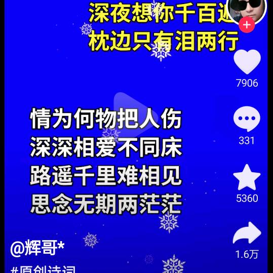 一生有你
