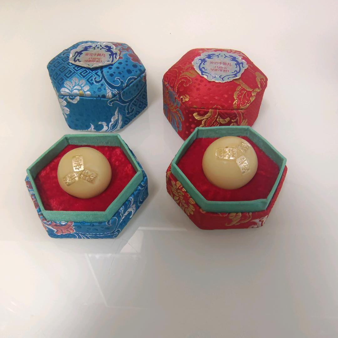 老中成药收藏馆