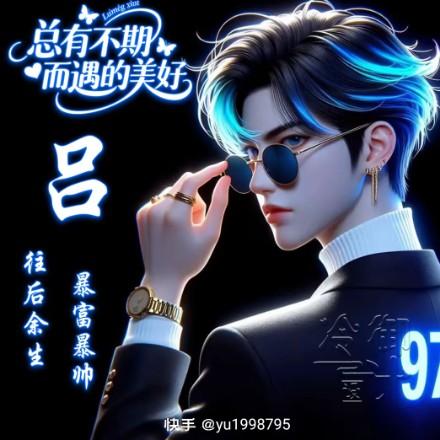 吕布洛芬💝奔跑500万