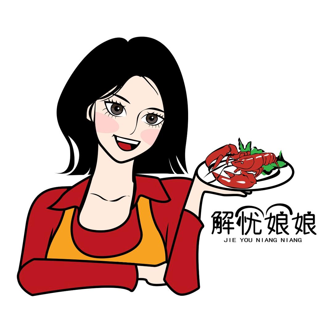 解忧娘娘官方旗舰店