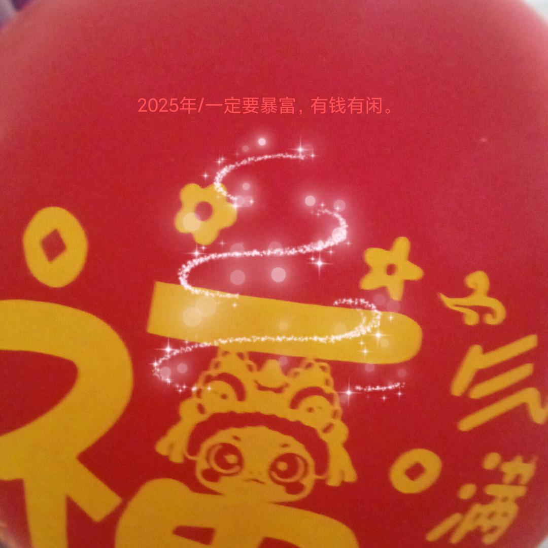 聆听@幸福