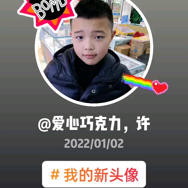 随缘