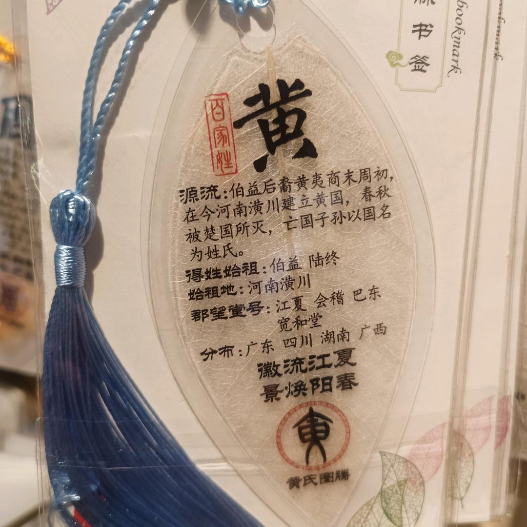 战袍