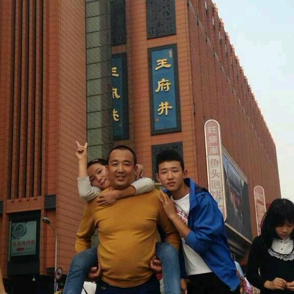 三佰塑业