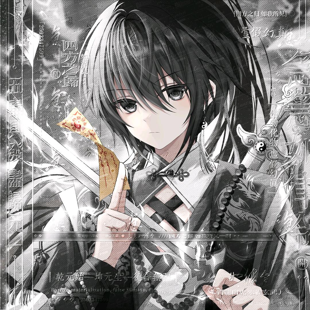 难遇