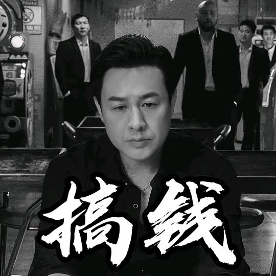 公子梦。