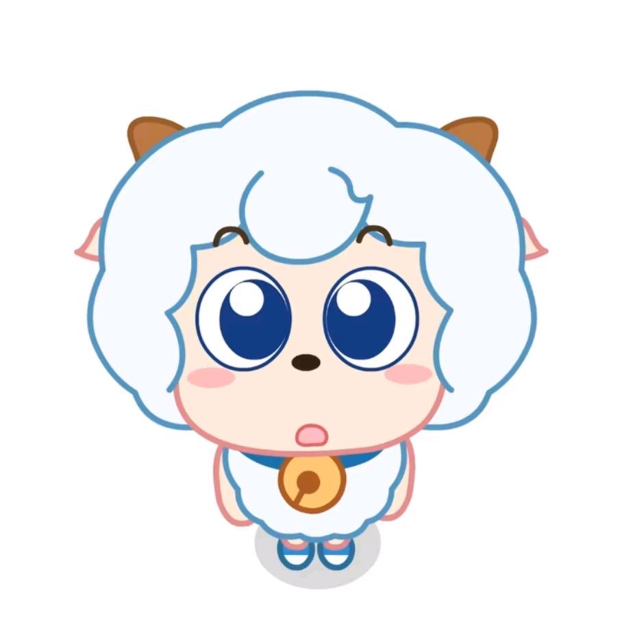 小羊慢慢跑