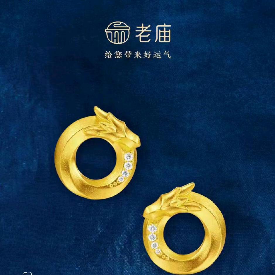 老庙黄金蒙海英