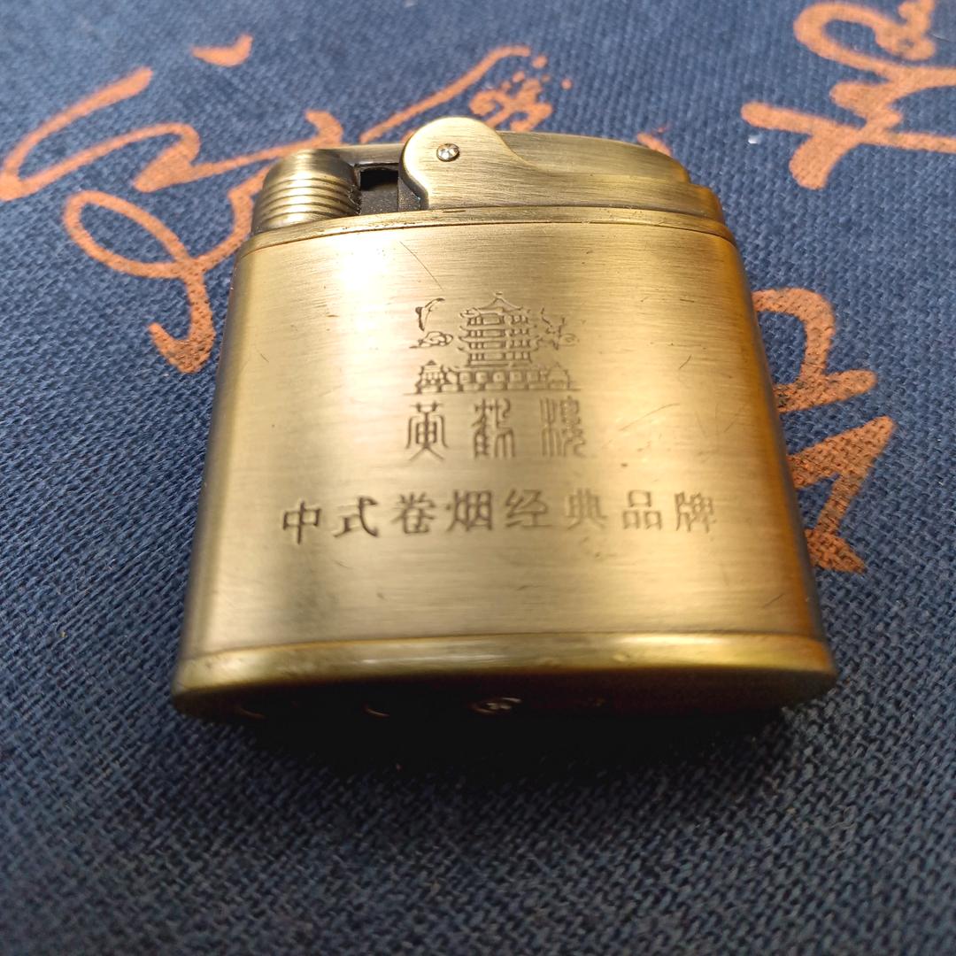 茄子+高端稀缺新品非卖