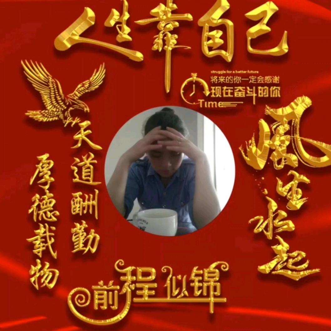 🇨🇳兰🌸花♥️202191017♥