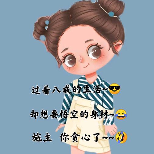 静……