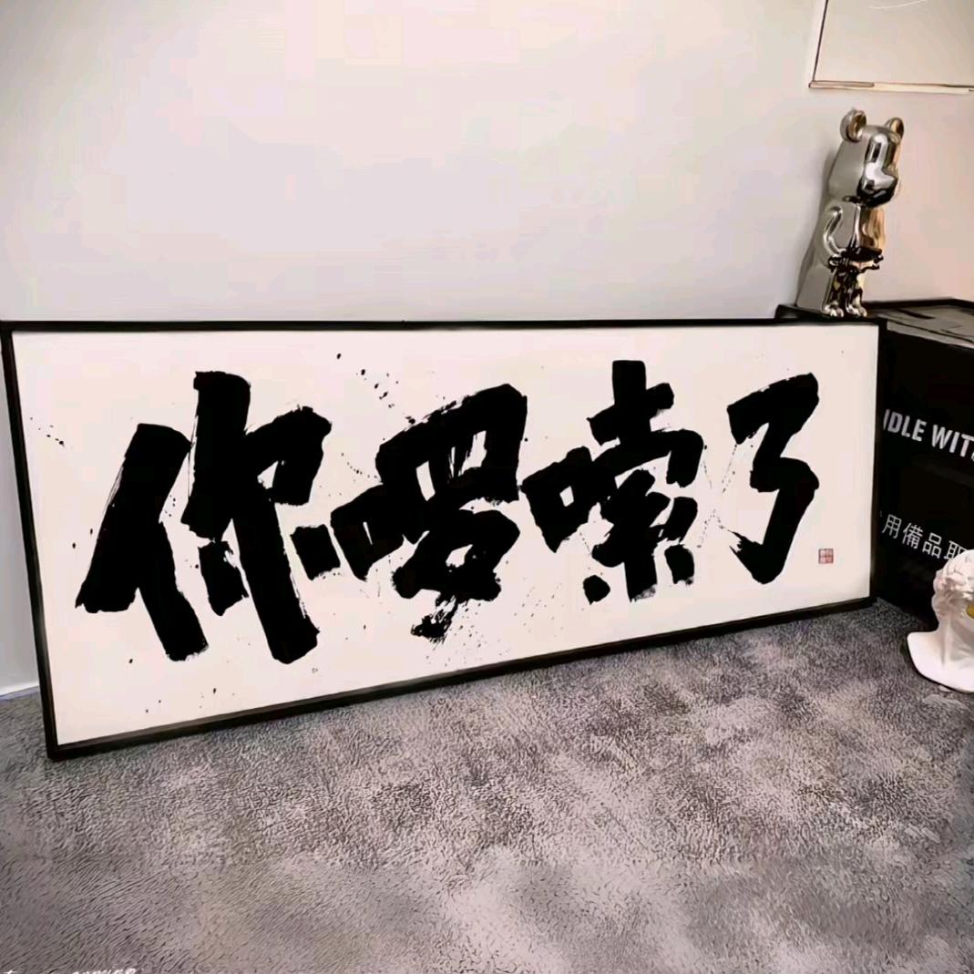 - 知识的“漏勺”