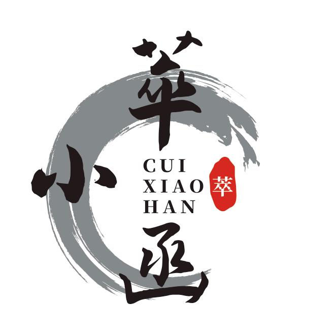 萃小函