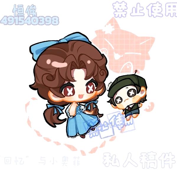 恒俟