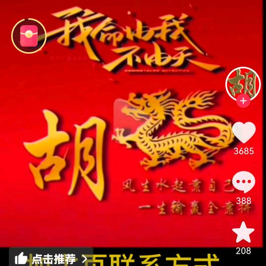 $踏*雪^凌+云¥