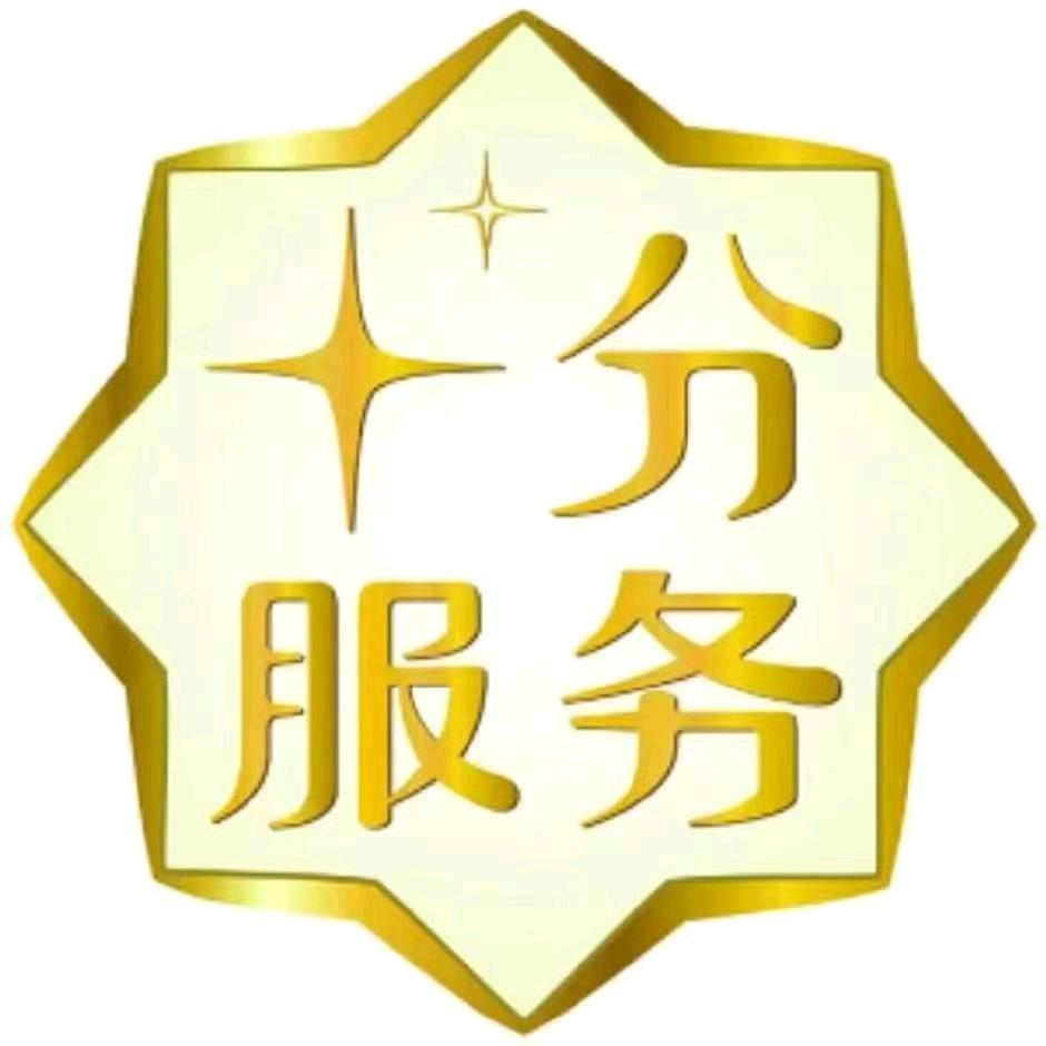 涪陵成交（苏泊）建材