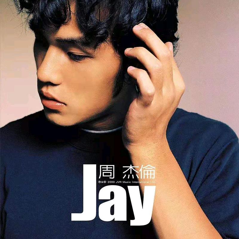 周杰伦音乐
