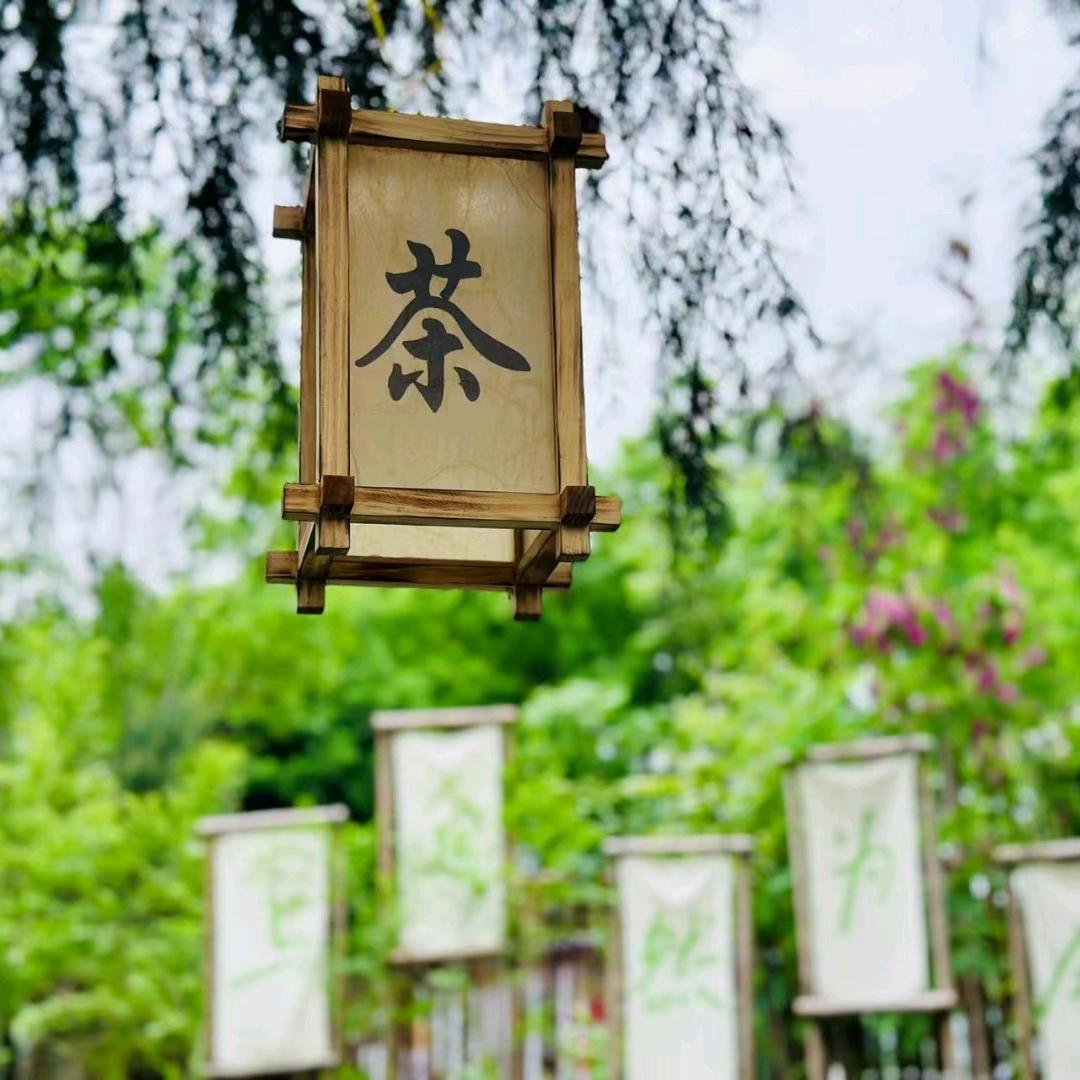 沐云涧茶馆休闲露营