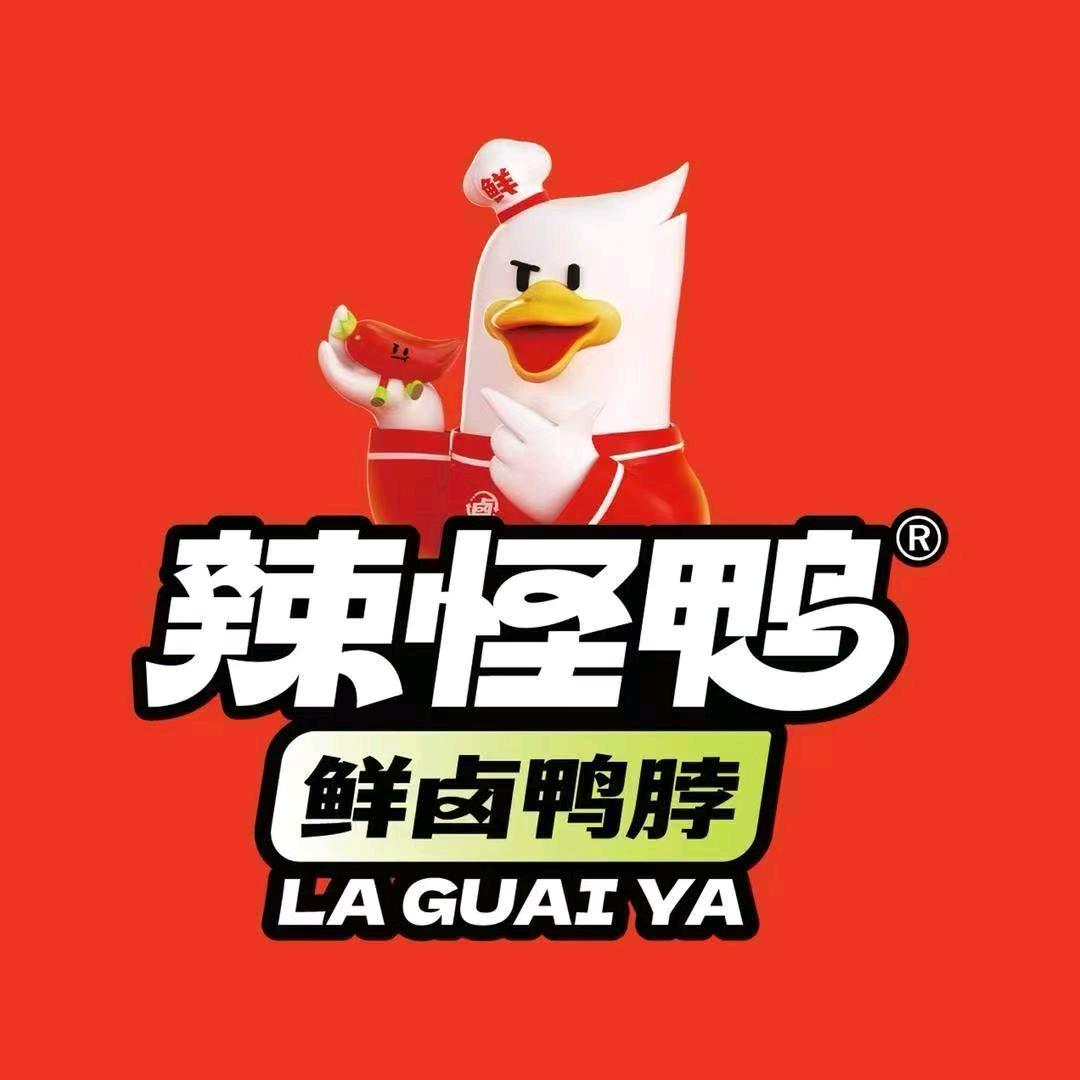 辣怪鸭（广德街店）