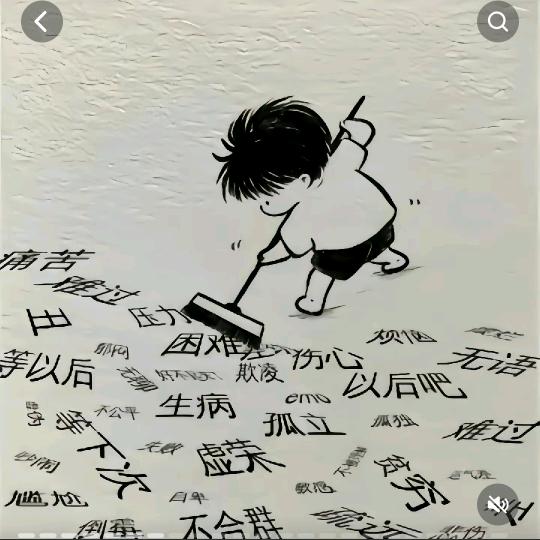 小