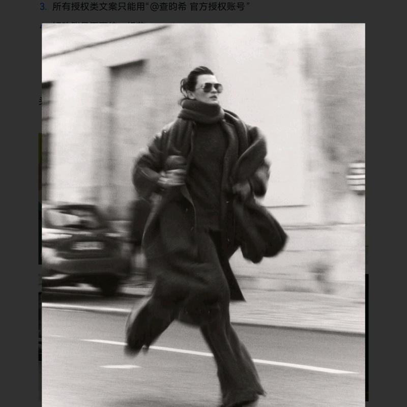 查昀希-直播返场