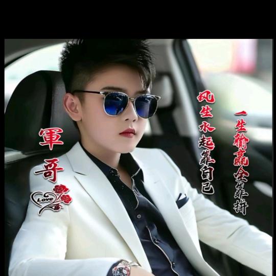 🔥@@寂寞点根烟🔥💥