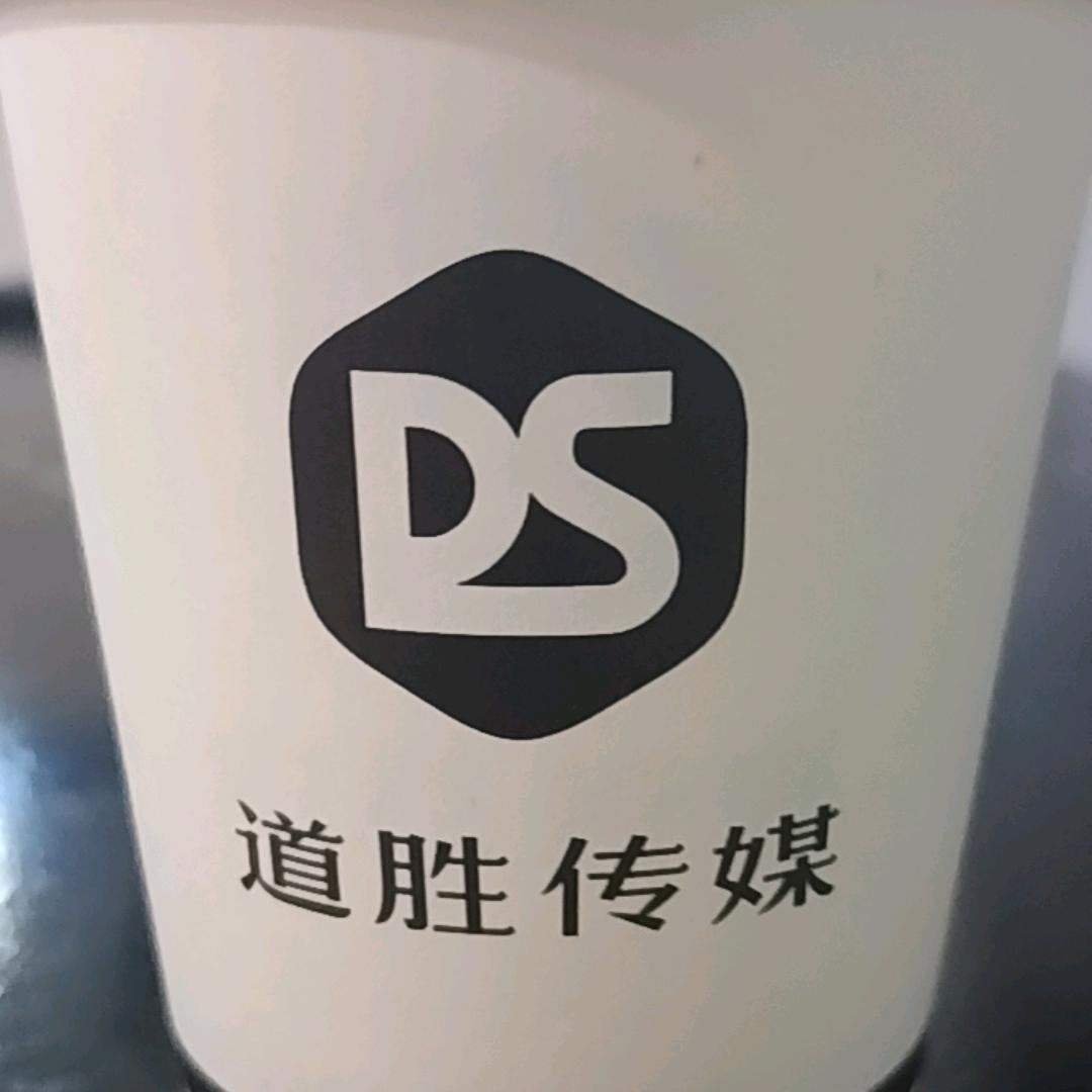 宜春道胜博鑫传媒有限公司