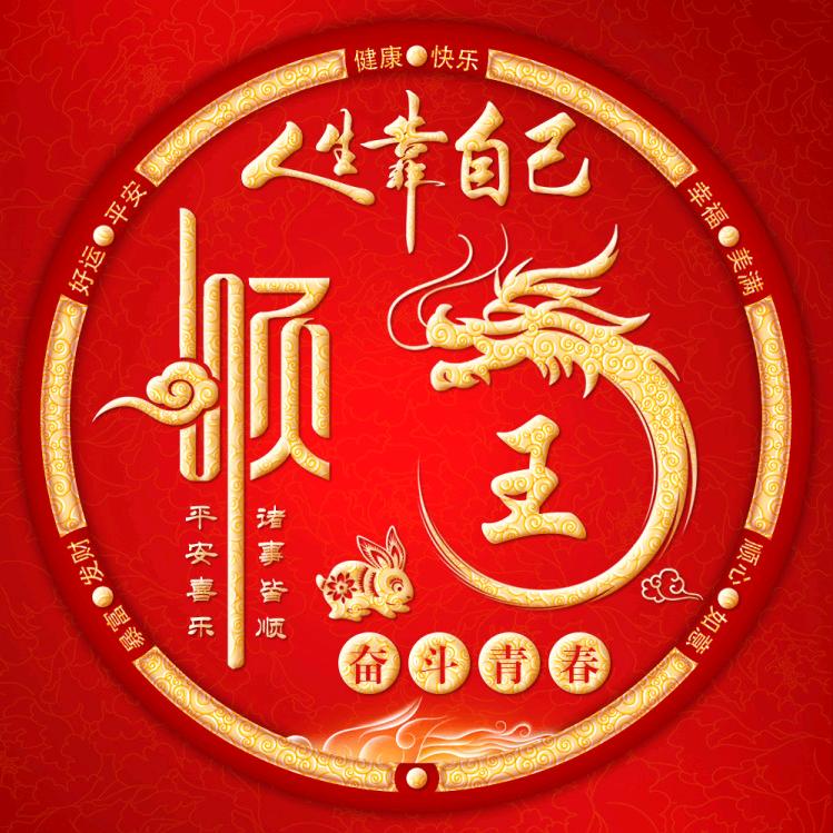 王振\_0ms6
