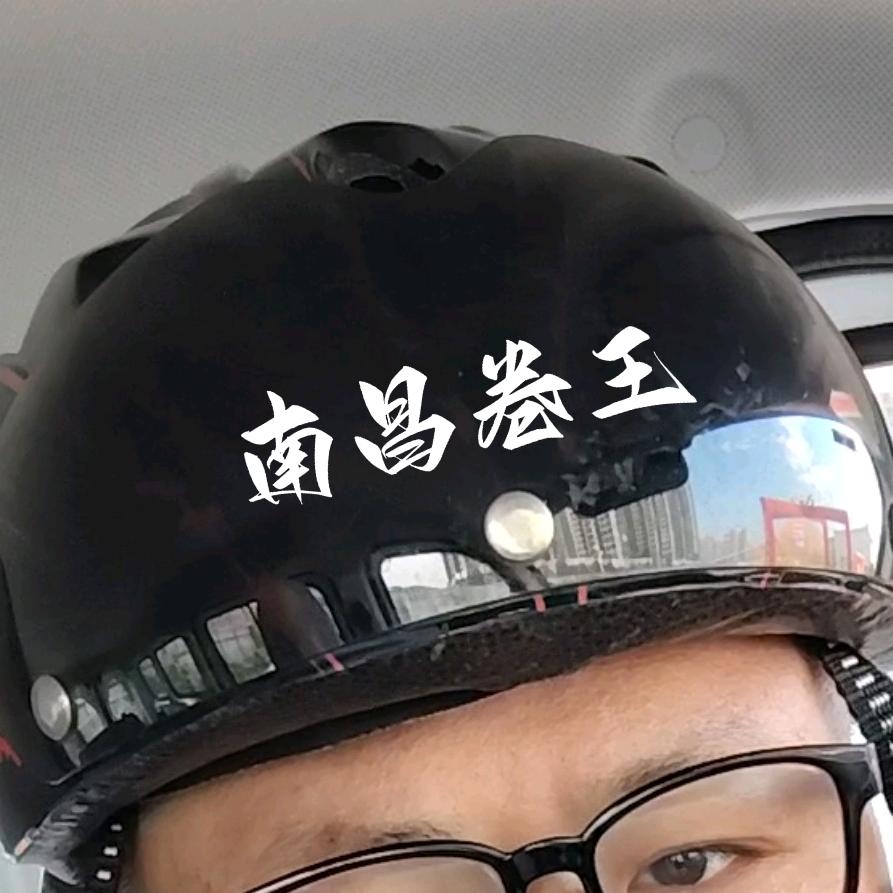 逆风飞扬【南昌卷王】