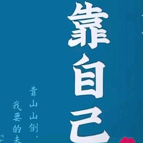 河南庆哥