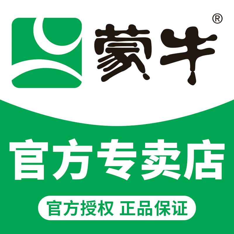 蒙牛酒太公专卖店