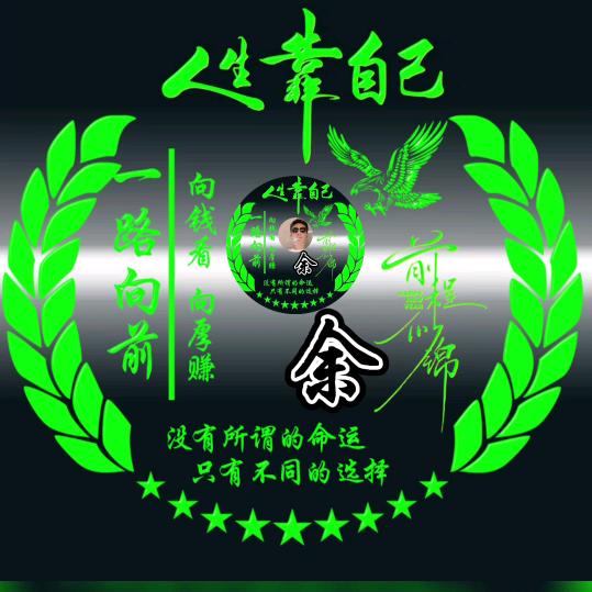 💖板凳💖哥