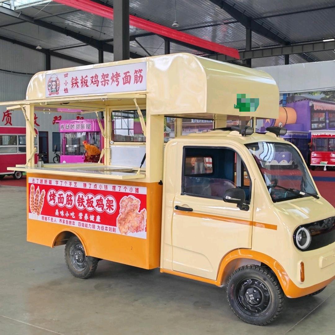 美味餐车定制厂家