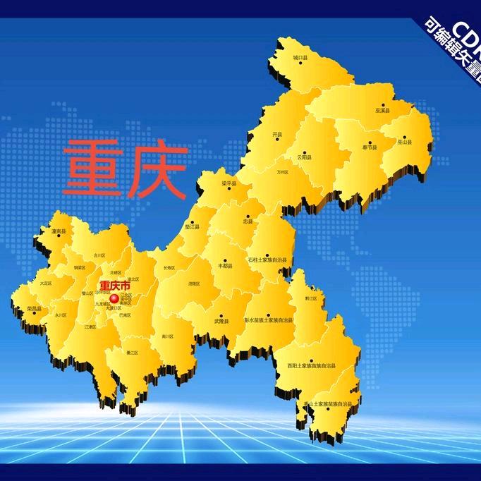 重庆区县（重庆榜中榜）