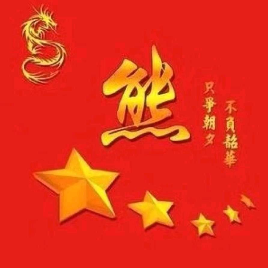 追风