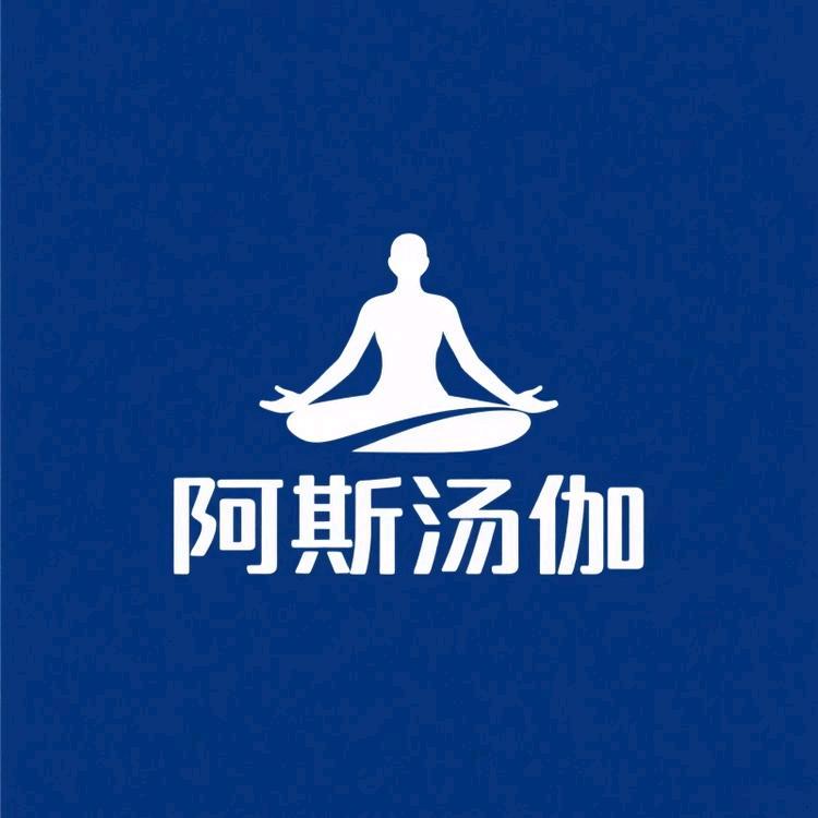 阿斯汤伽