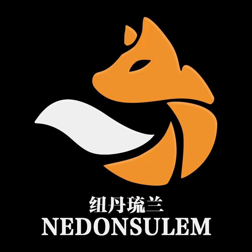 纽丹琉兰男装馆