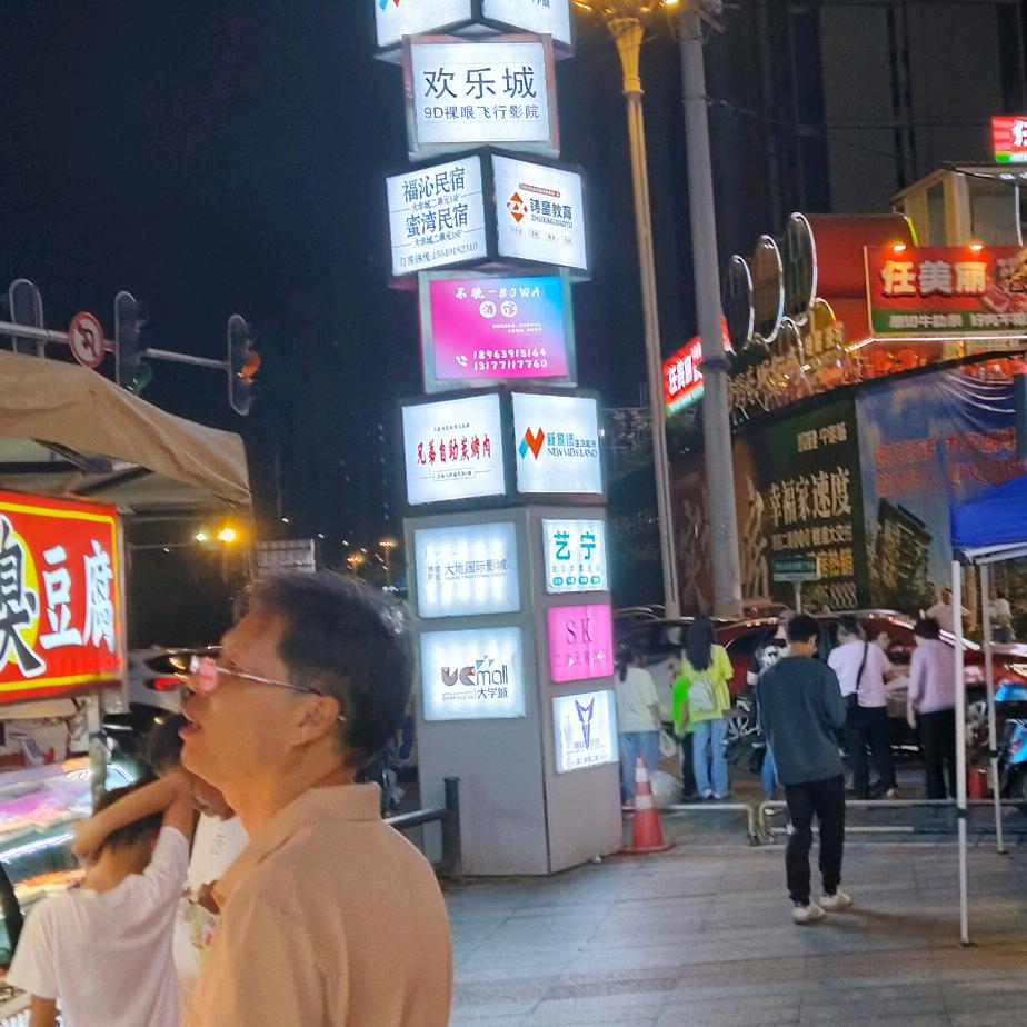 《大玲儿》许记爱情麻辣烫