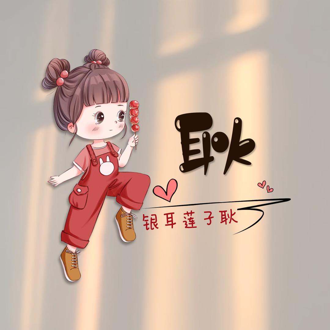 时间诠释爱的承诺