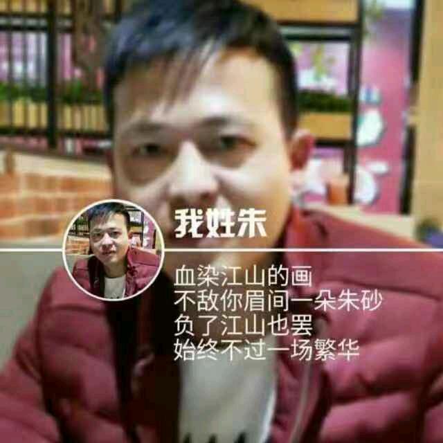 武汉鑫宇顺汽车运输有限公司（朱华军）